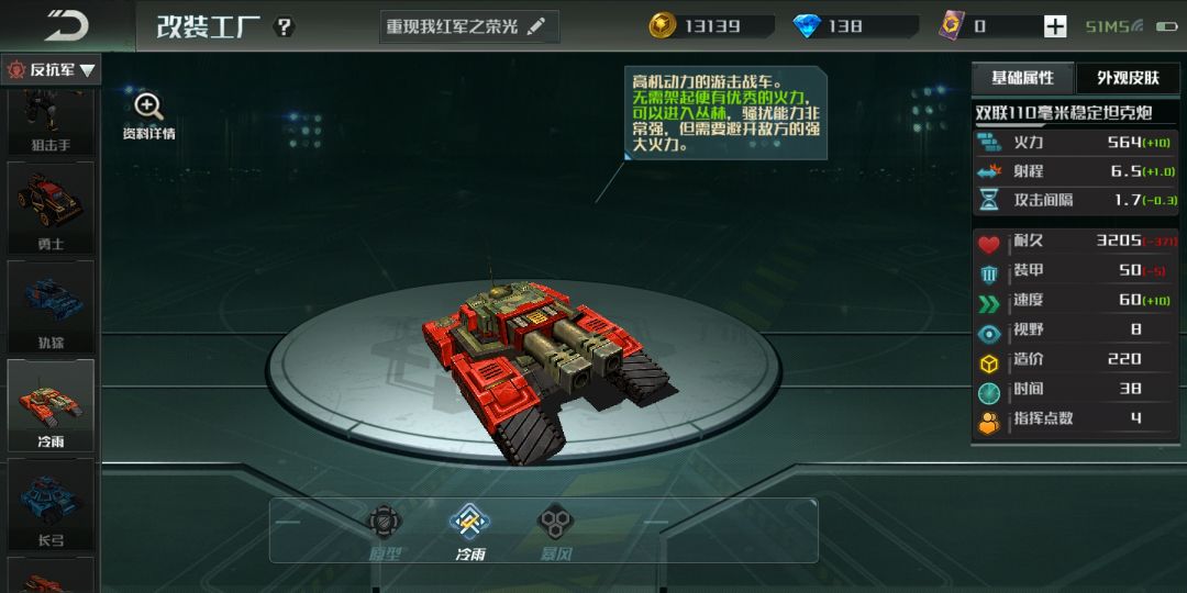 扫墓 1