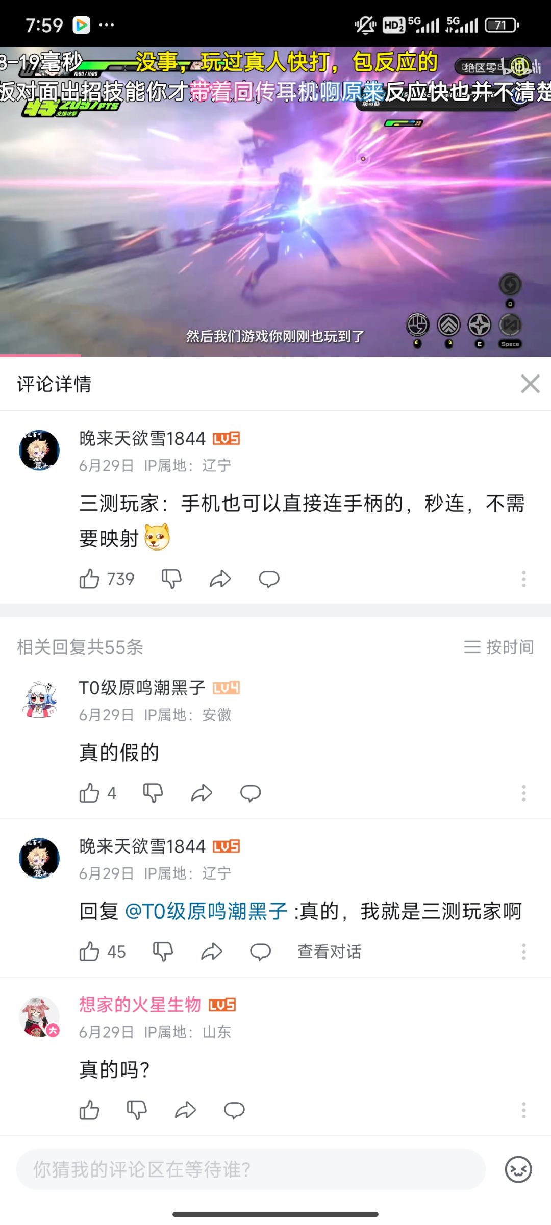 终于舍得适配手柄了老米。。 1