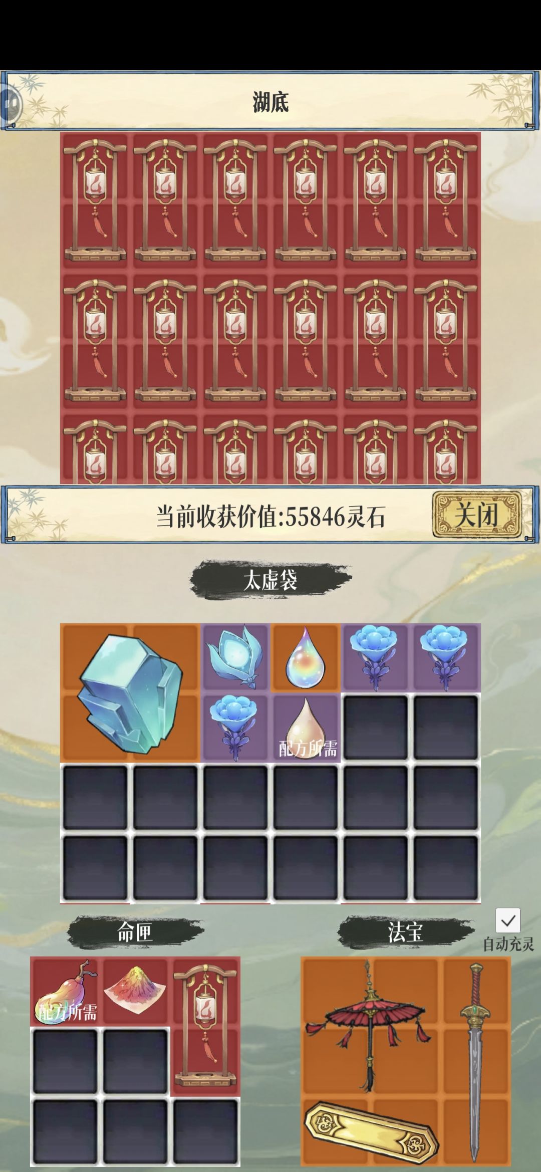 头次在无底渊见这么多灯 1