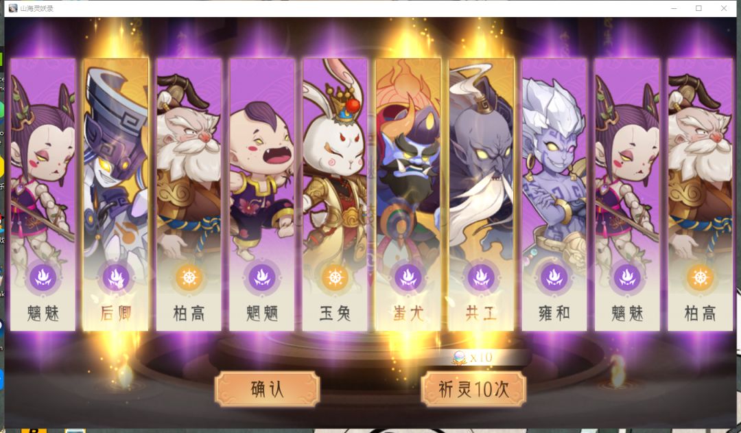 这个爆率！！【第一次见……】 2