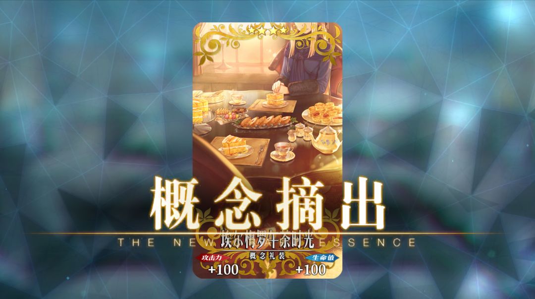 莱妮丝·埃尔梅罗·阿奇佐尔缇未对此事置评 3
