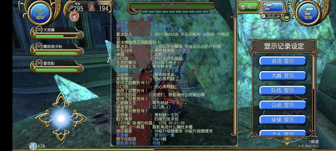 分享一下黑利的速度 1