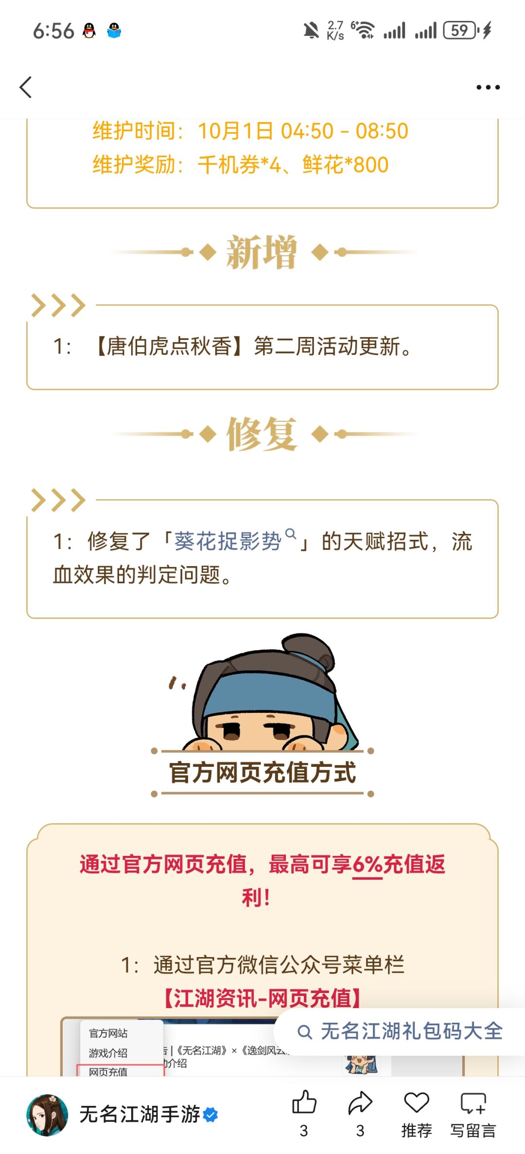 破案了,是描述问题。 3