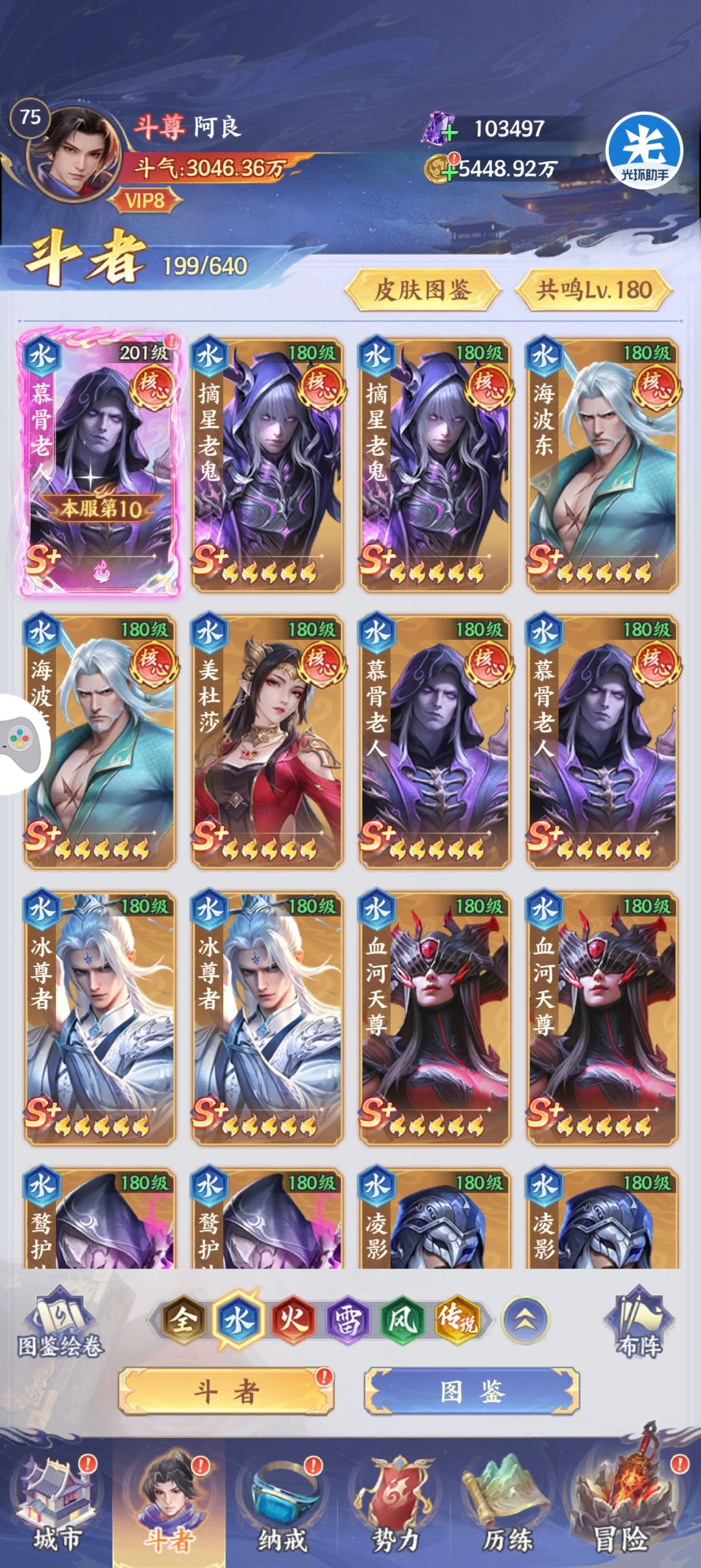 二十天了 新人求助 2