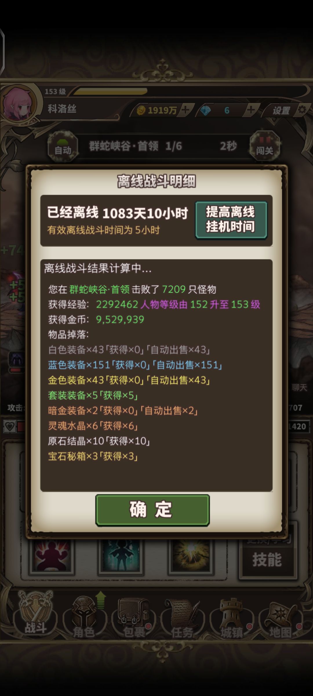 回归回归! 1