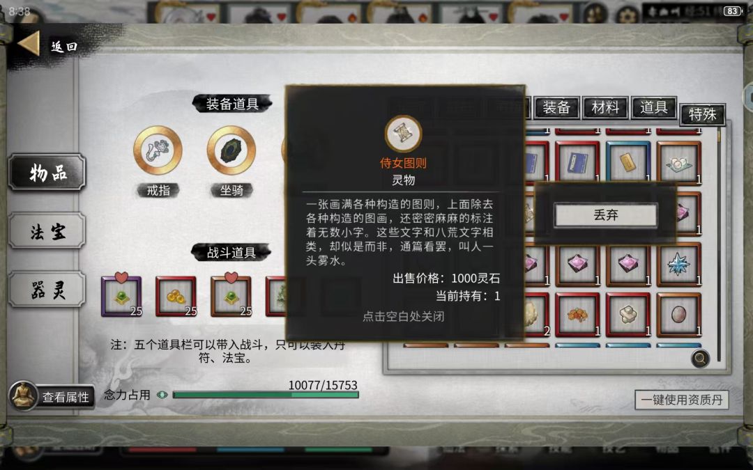 动态图片 4