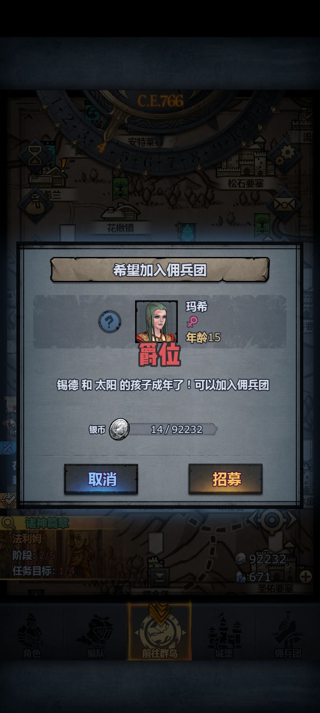 提个小小的建议 1