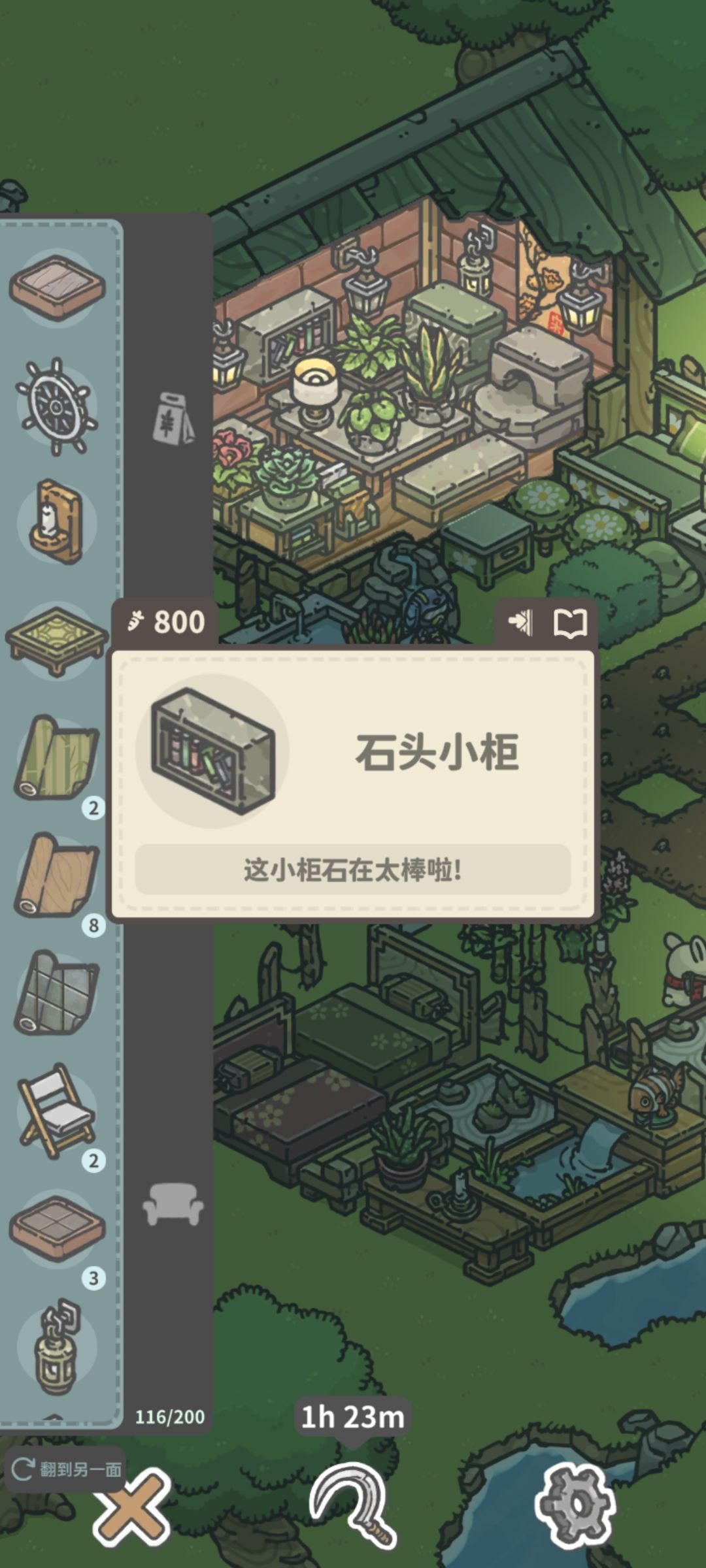 动态图片 7