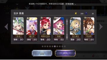 【忘乡画廊】暗淡之馆 普通 平地1T