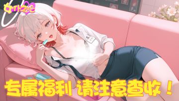 🎮 联系美女客服排忧解难，领取尊贵豪礼！