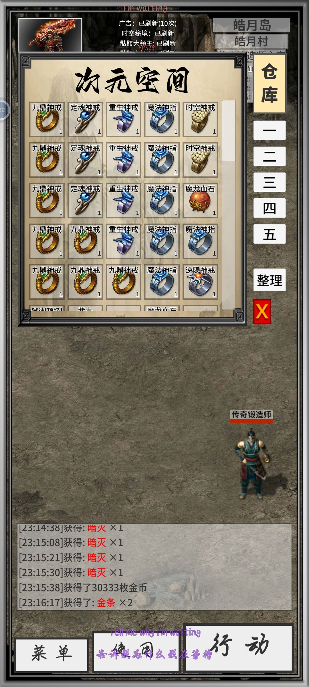 终于穿上了 2