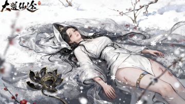 【每日美图】2.4来个战损版本的妙常