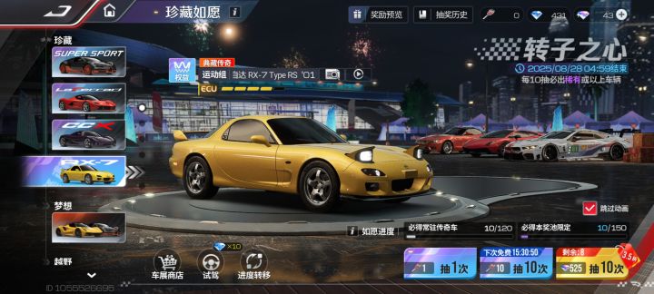 冈易尓驾截图