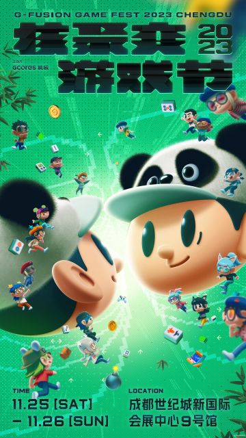 道友们速来成都核聚变撑场子！让隔壁见识什么叫修仙界的地道正宗