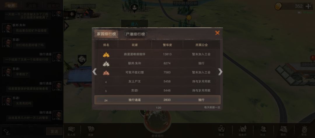 看!是挂! 1
