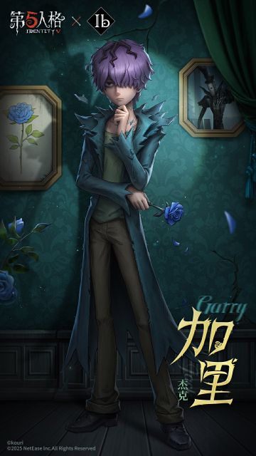 面对突然出现的神秘角色，结局仍然未知…… 第五人格×Ib联动 “杰克”奇珍时装-加里， 即将加入探索。 #第五人格 #第五人格IP联动 #第五人格×Ib