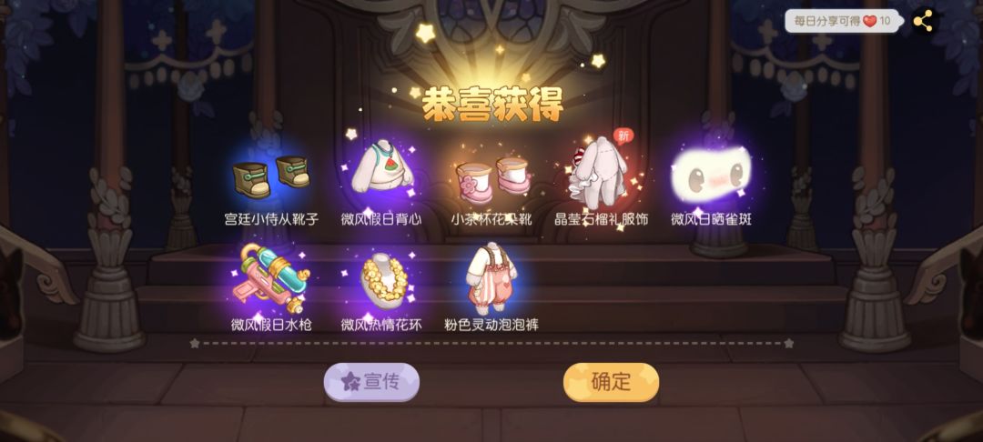 动态图片 4