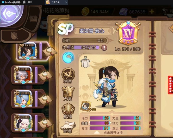 狗阿伟死进来!!!!!截图