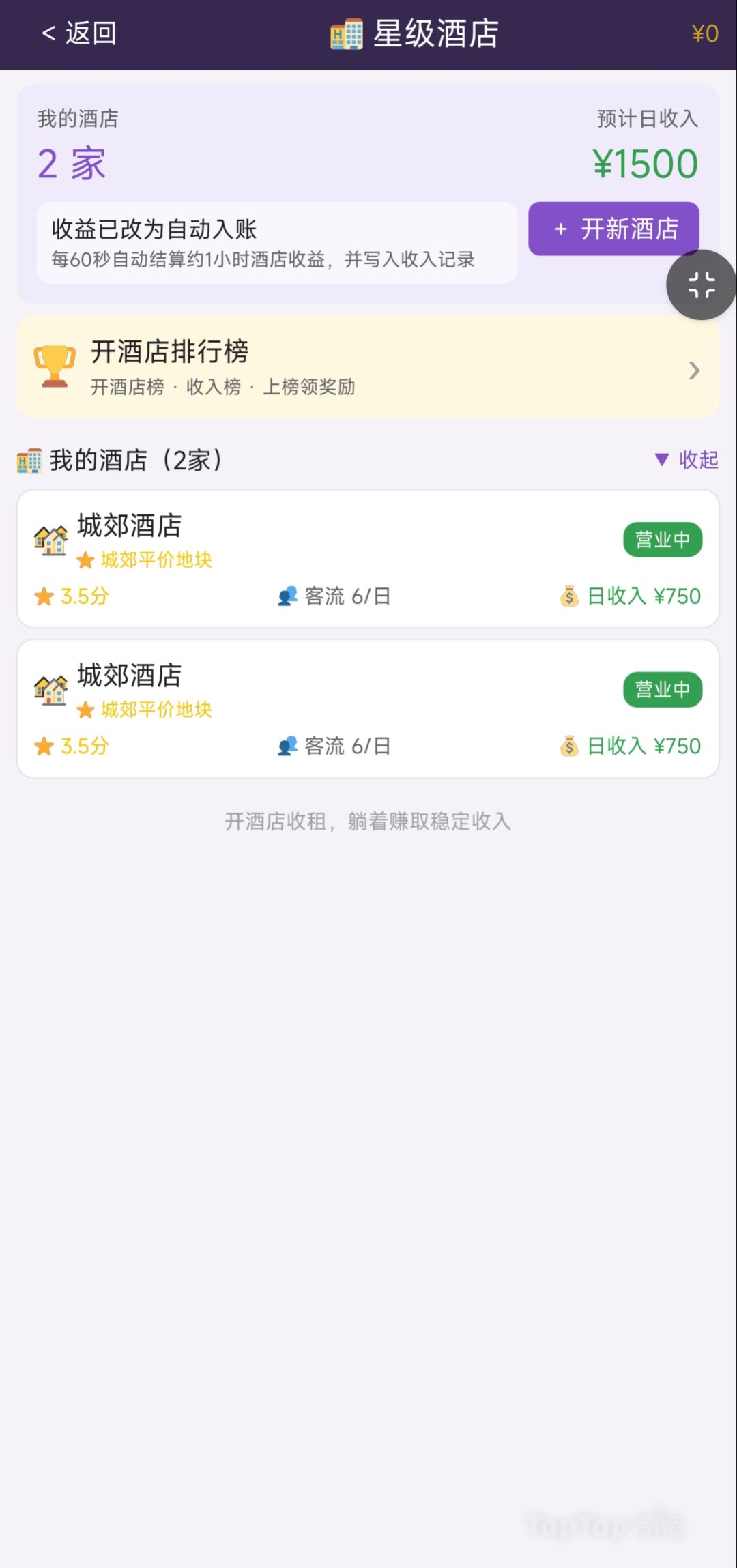 店铺已改固定价格(群:1104550954) 2