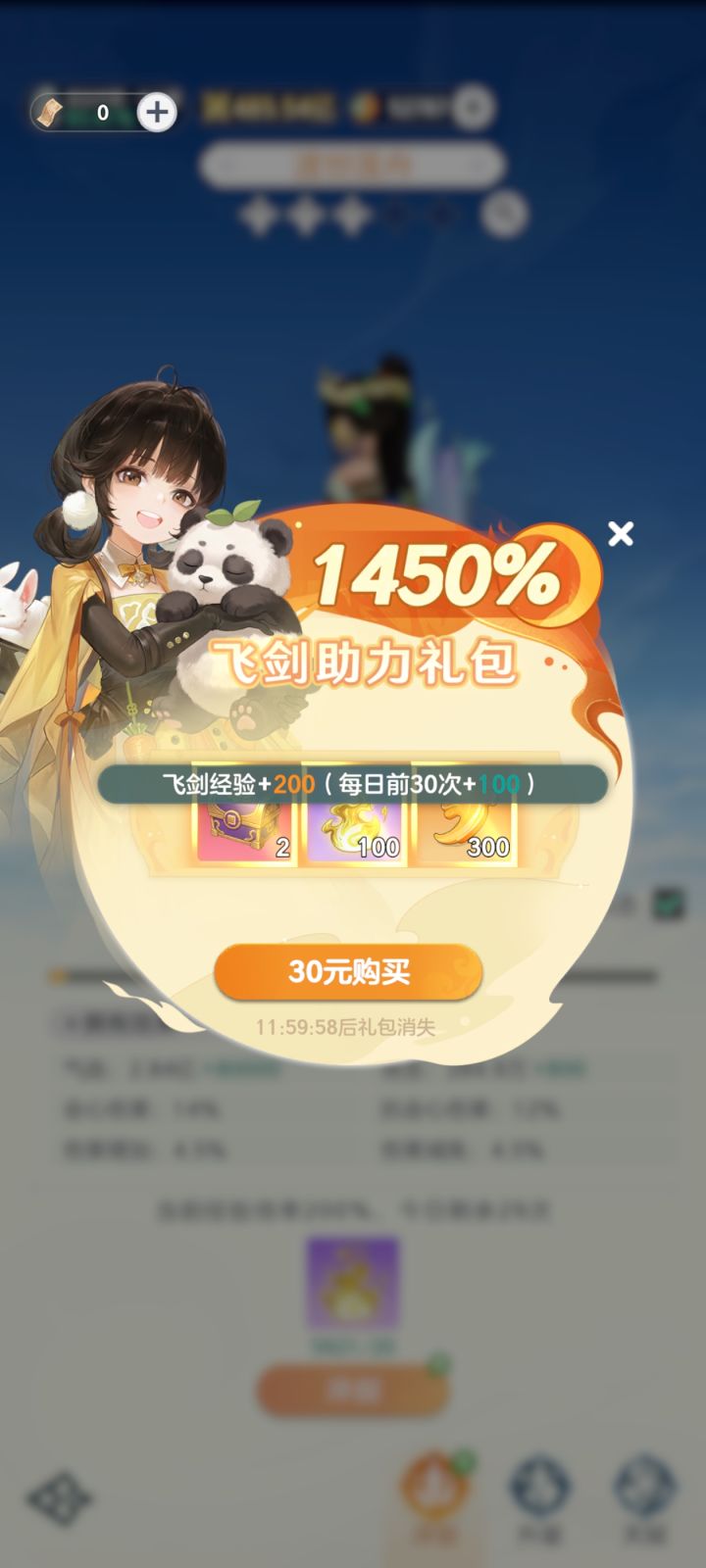 关于集卡活动剧透,毕竟千篇一律的套路截图