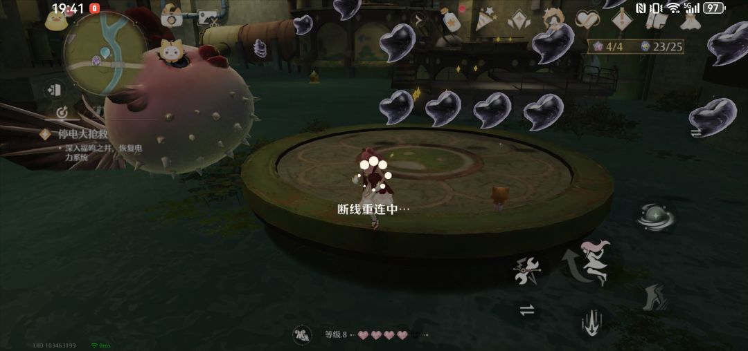 我要差评了,难得到最后一关 1