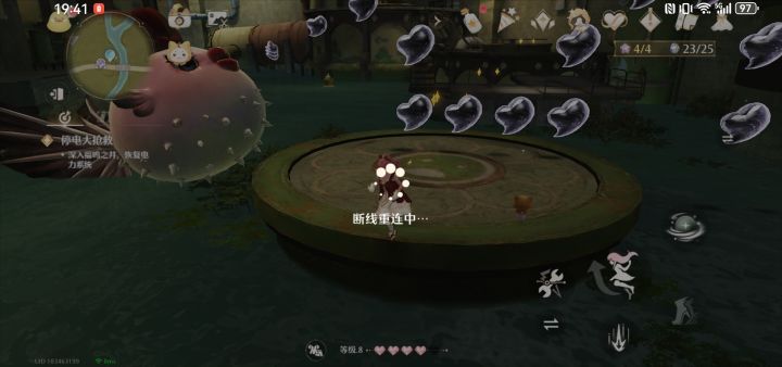 我要差评了，难得到最后一关截图