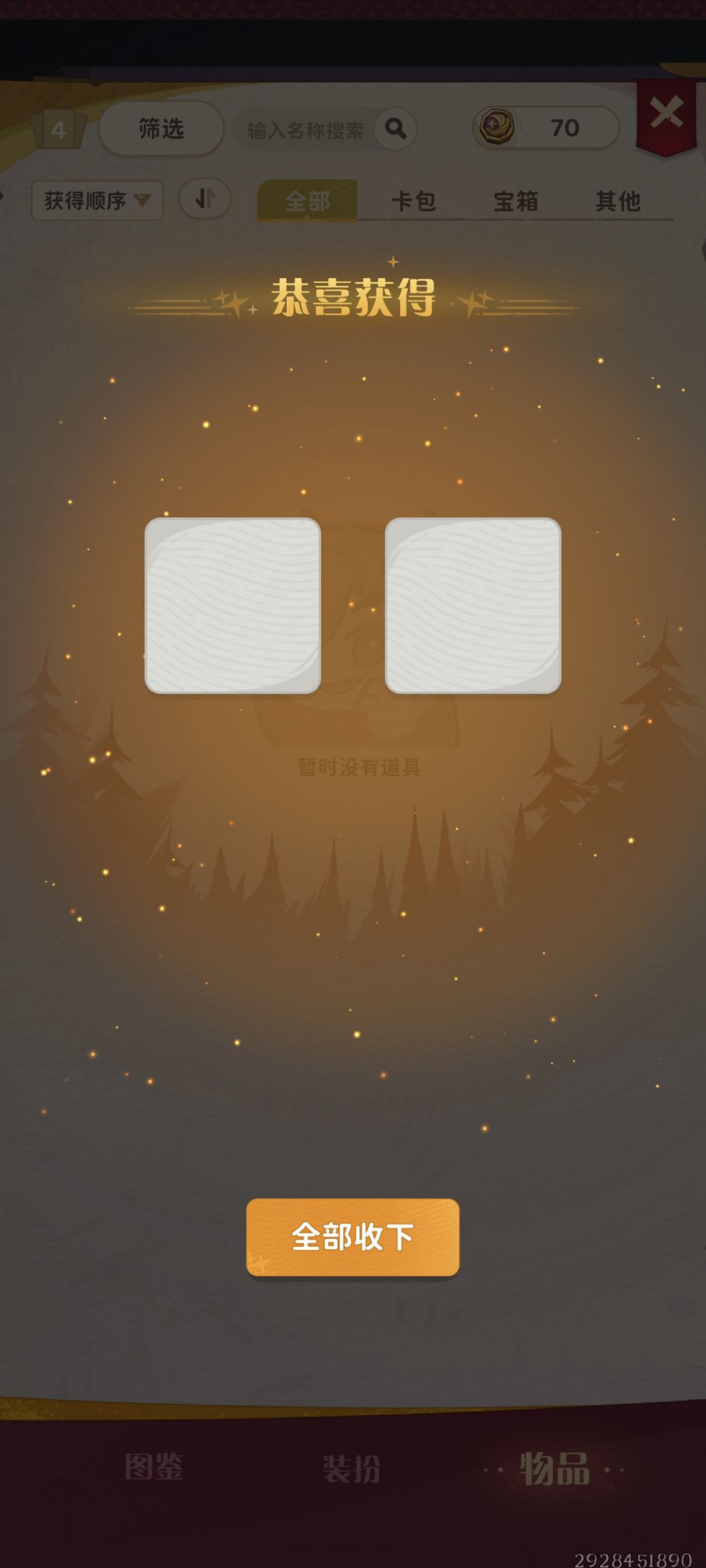 有谁知道这个是bug还是什么问题? 1
