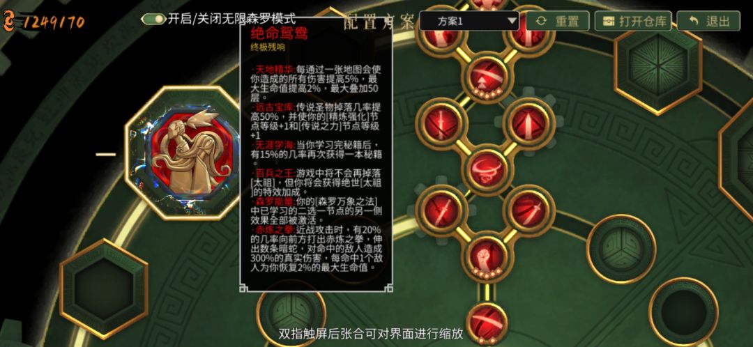 出来吧,我无所不能的残响之力 1