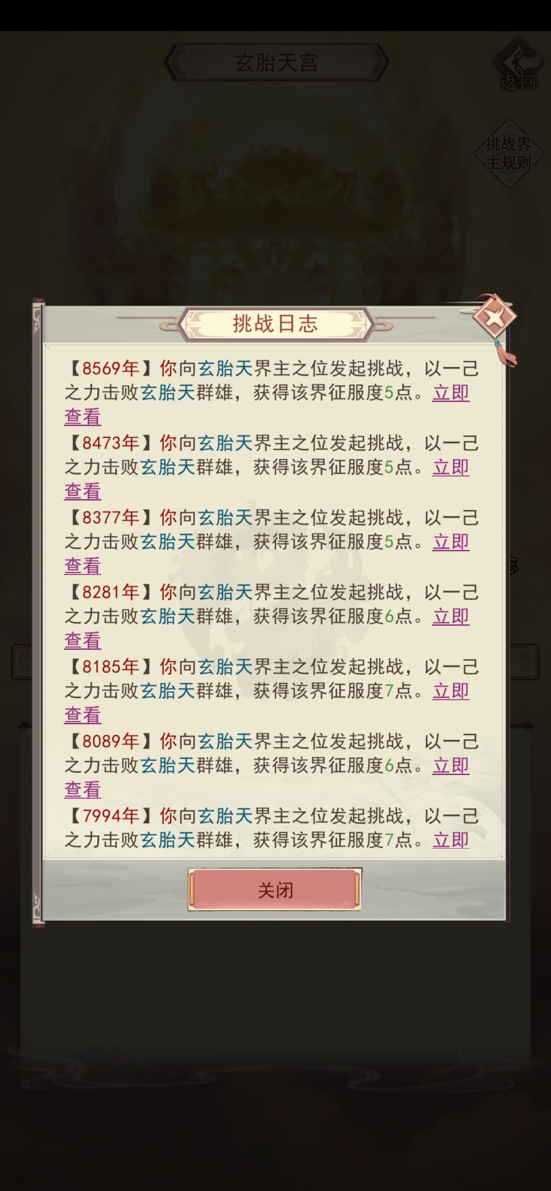这个99是非要体验不可吗? 2