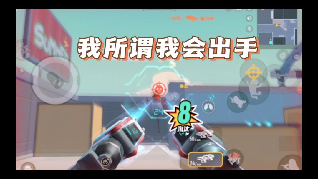 video-3434334