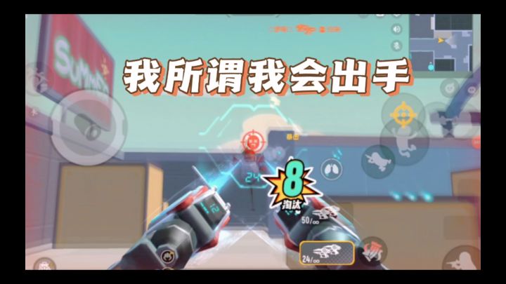 无所谓我会出手截图