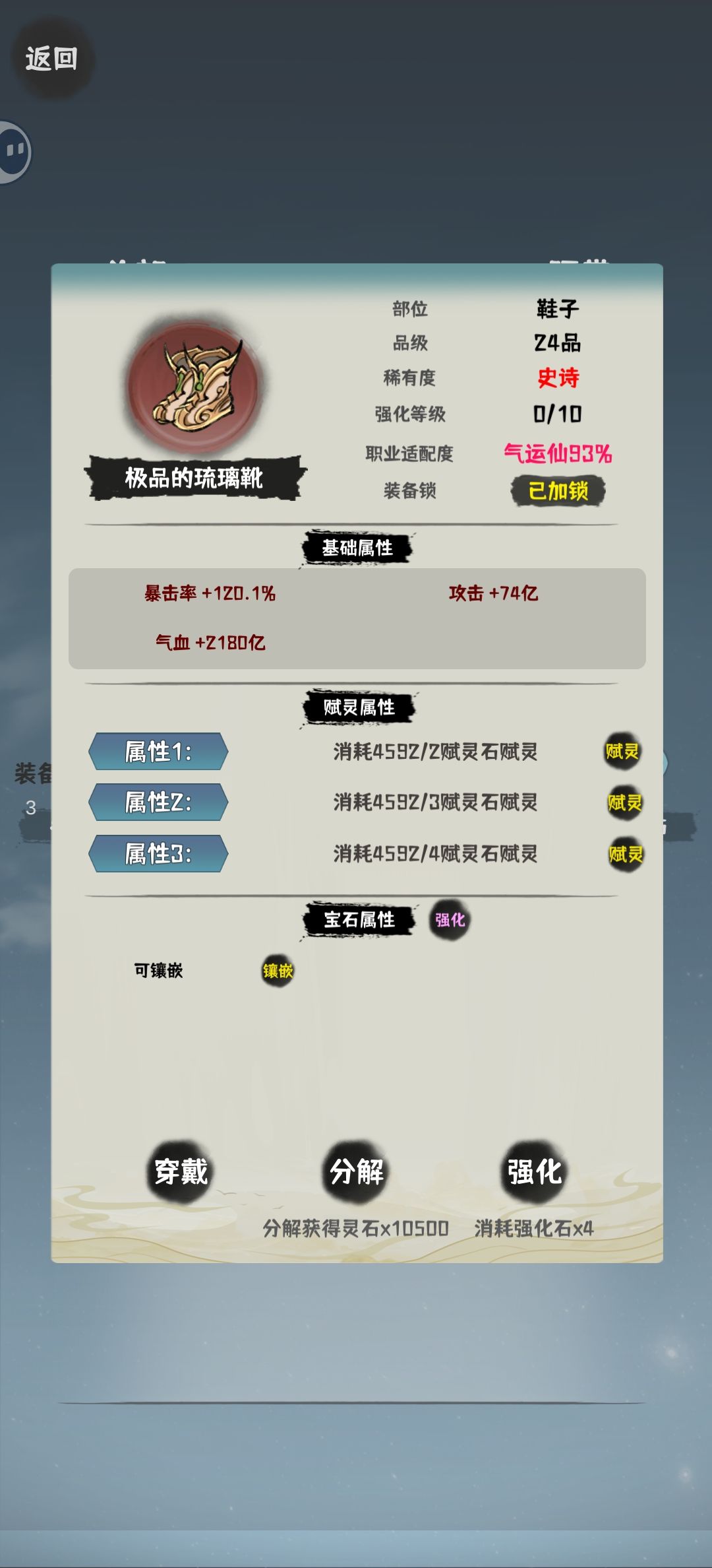 为24难度做准备 3