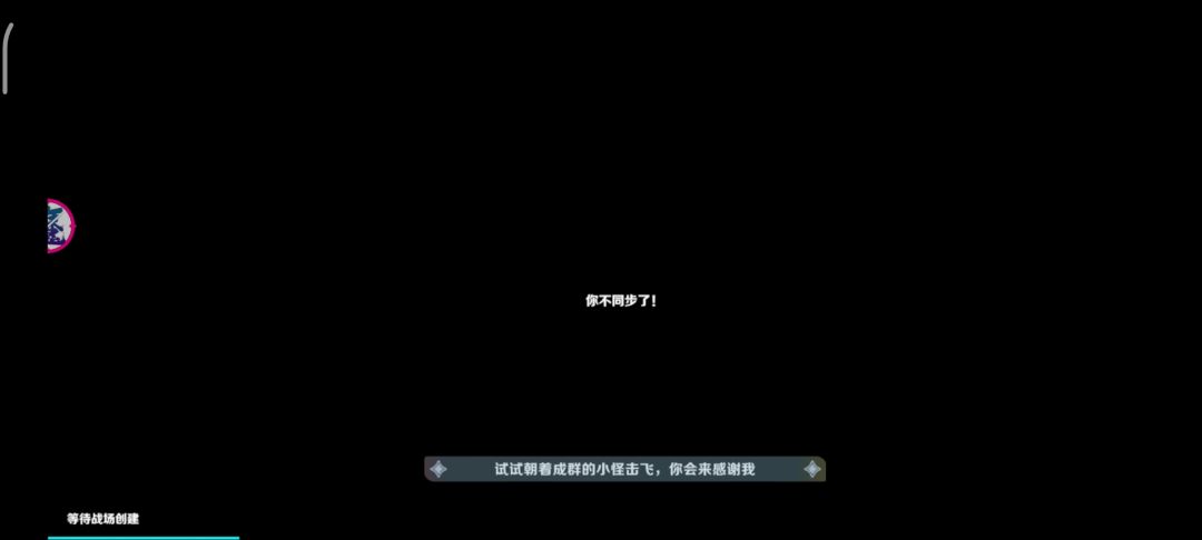 游戏有待优化 1