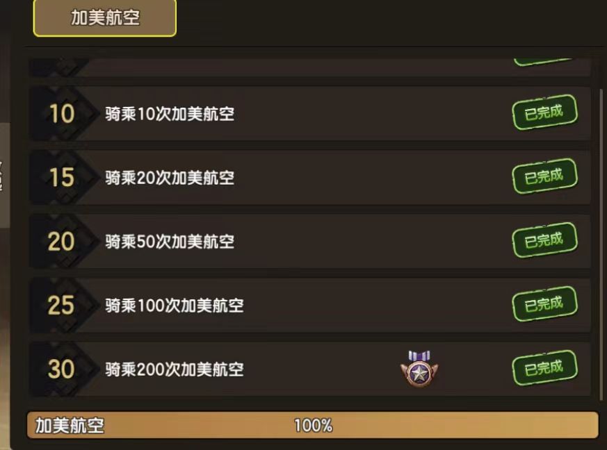 职业搭配称呼 1