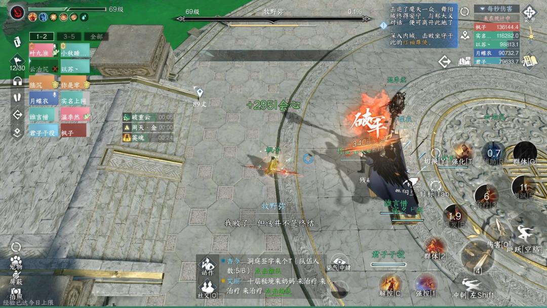 新版本零氪汇报 2