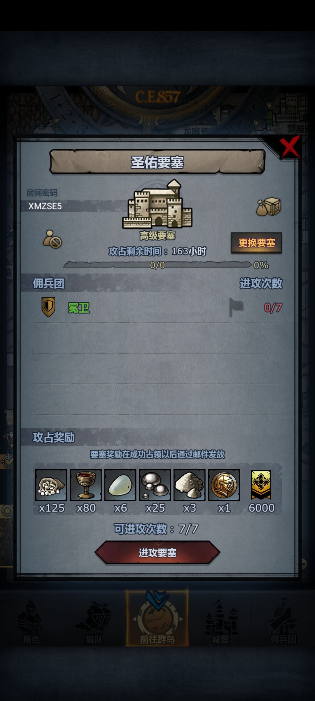 求个大佬带带 1