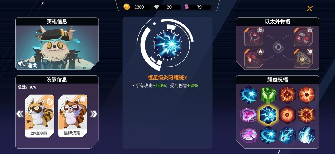 动态图片 5