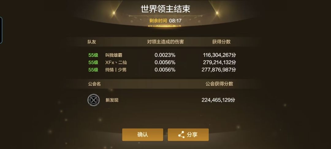 周四记录 1