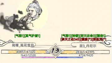暴走英雄坛 武林大会玩家大赛 丹尼尔最有希望搏杀全服第一的一集