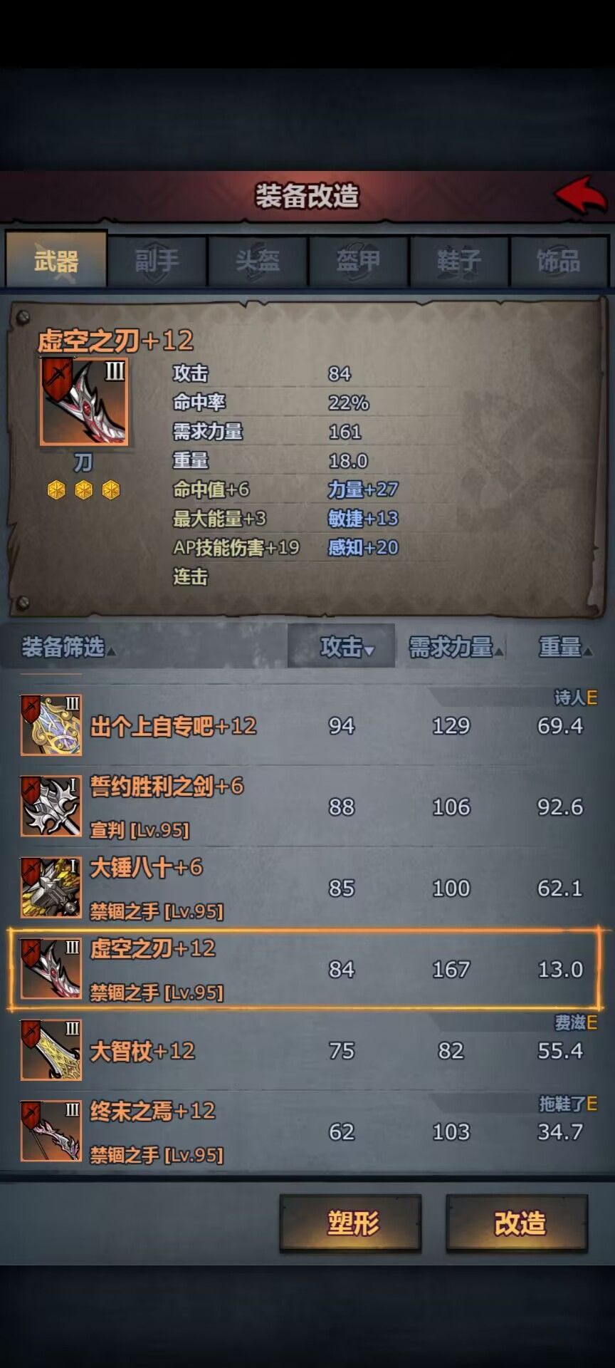 难怪吟游诗人到处跑 2