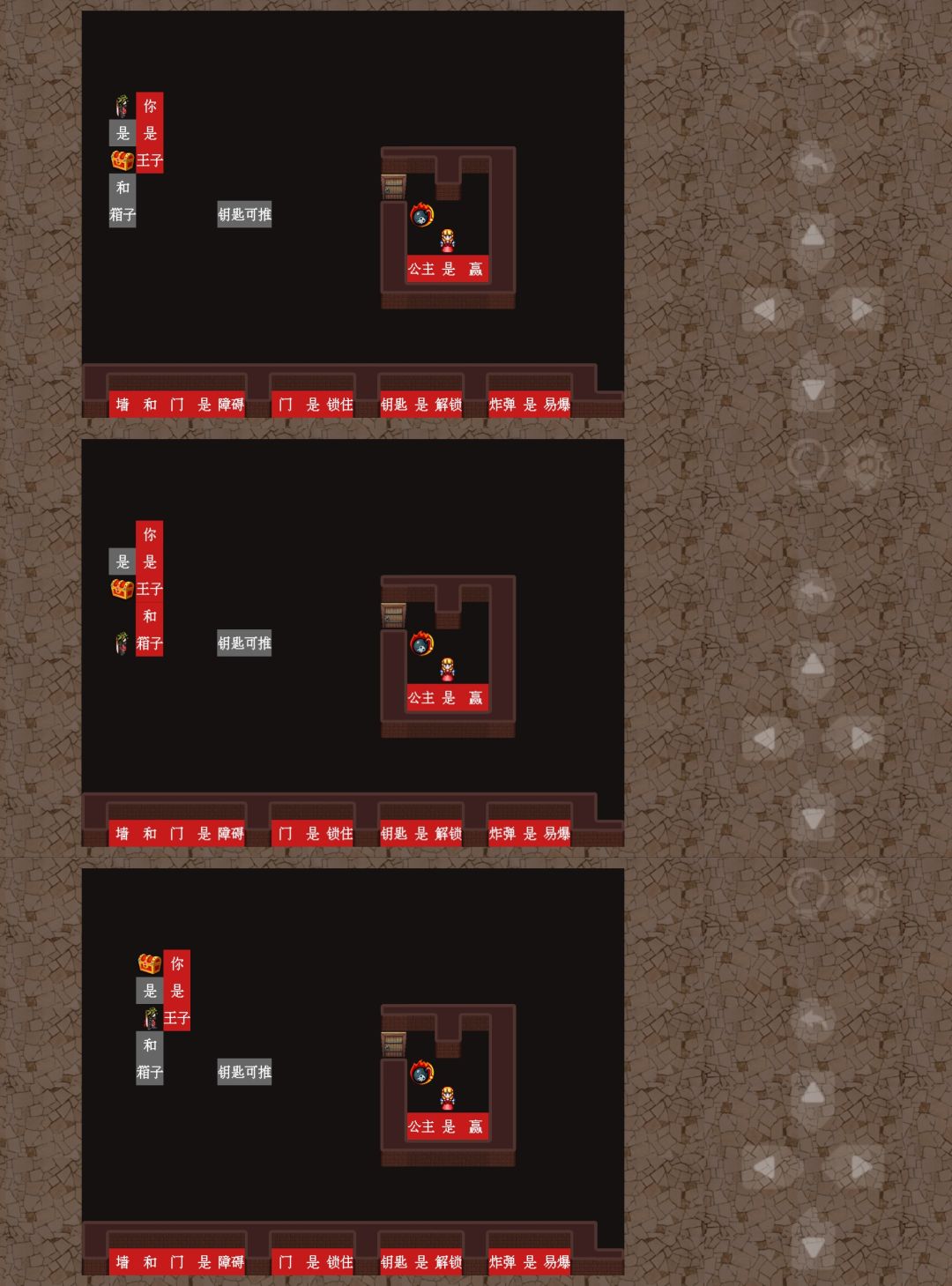 第59关 2