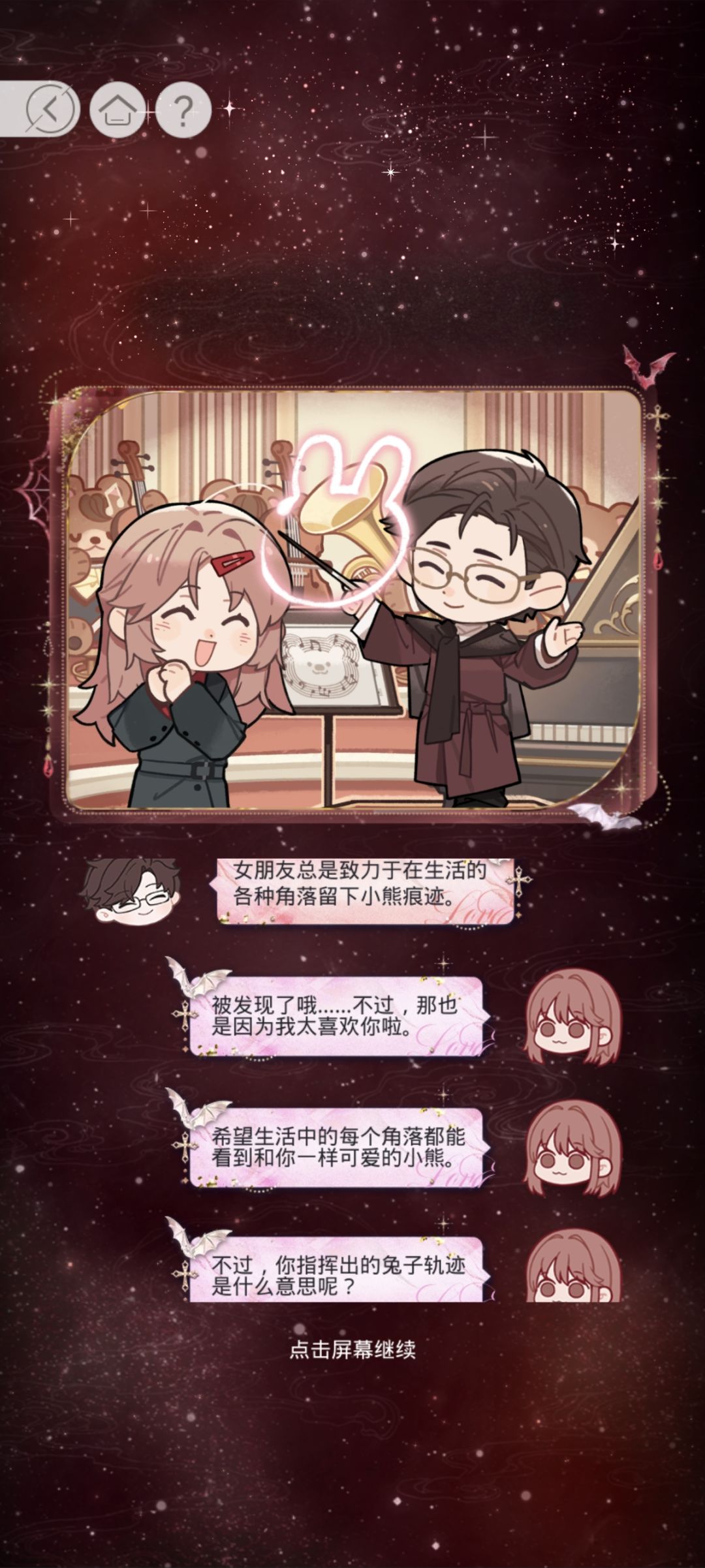 陆沉生日快乐！ 3