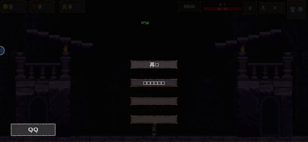 无文字bug 2