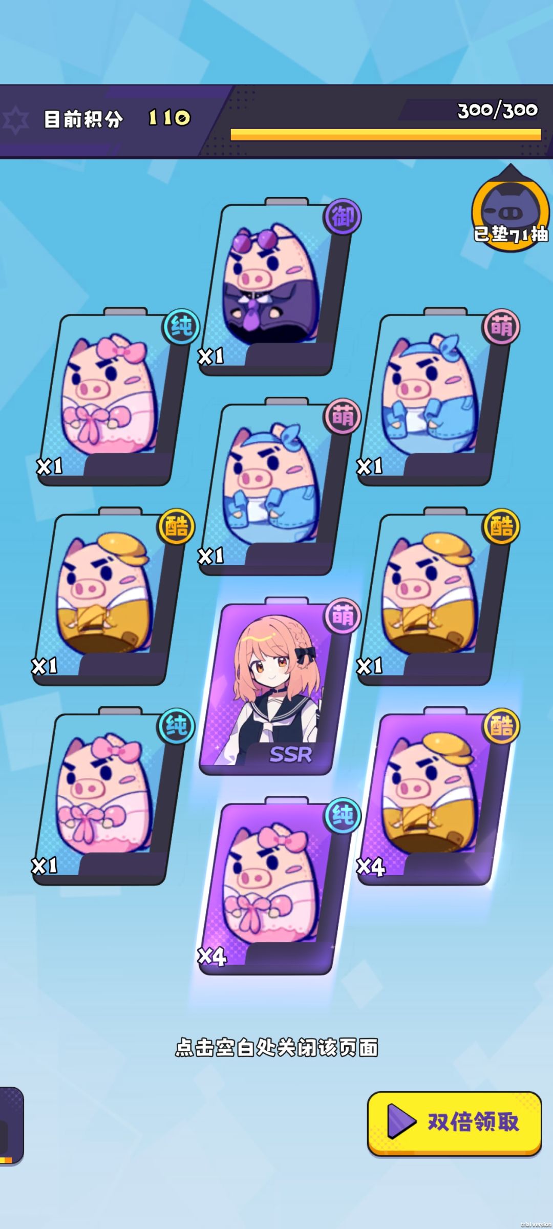 我丢!!! 1