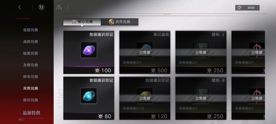 求个懂哥 2