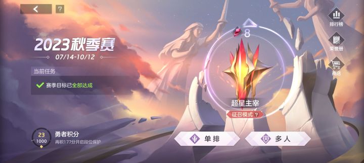 真是活该没人玩截图