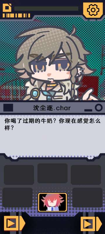 【开发者日志#7】基本完成