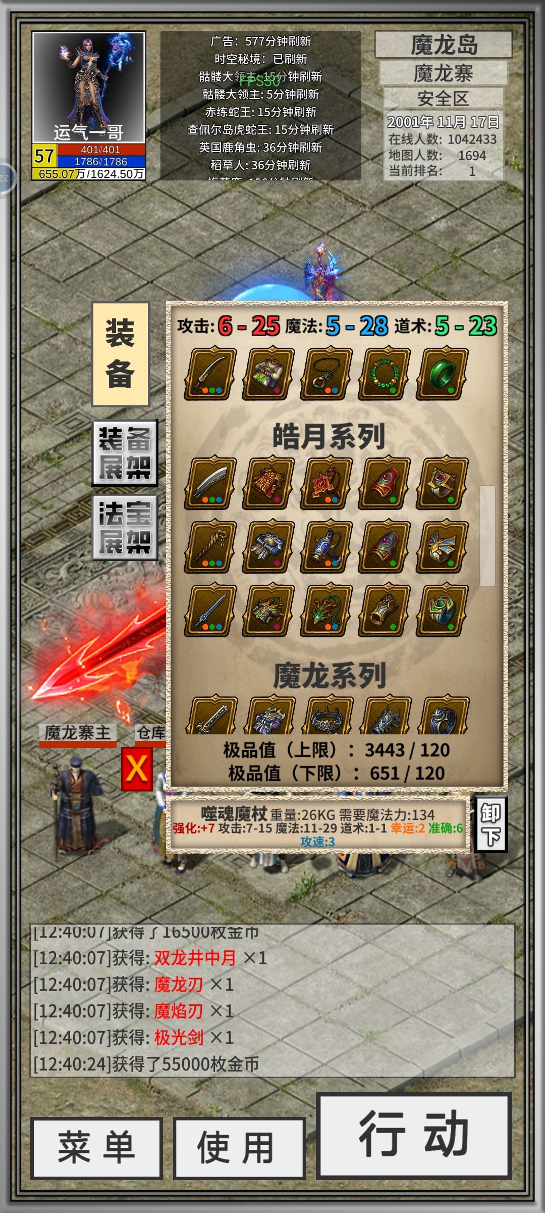 真感觉我被这游戏搞了 8