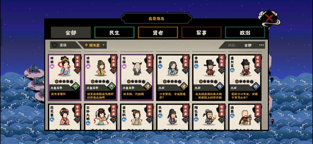 能帮我组点队伍嘛大佬们 3