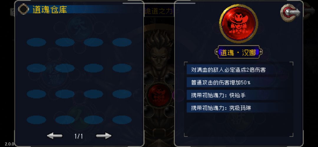 汉娜毕业魂 1